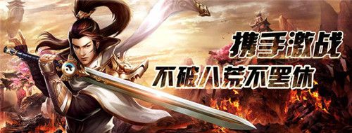 八荒之息