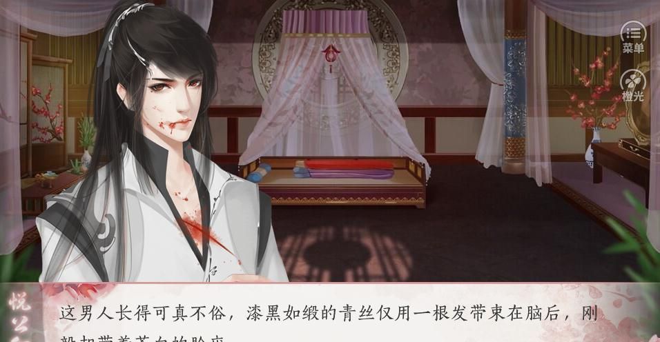 悦公卿