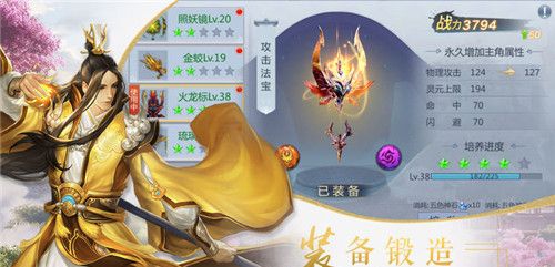 逆仙情缘