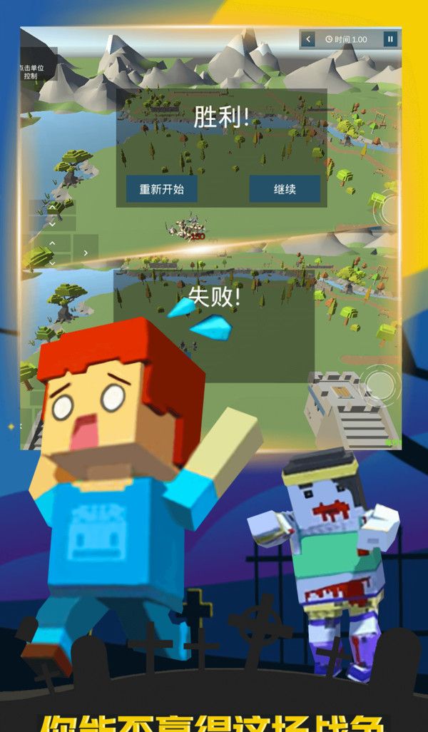 疯狂打僵尸