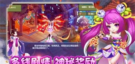 幻灵传说