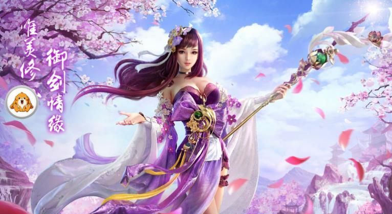 剑雨江南