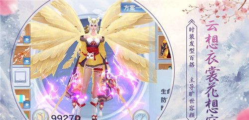 剑舞飞升