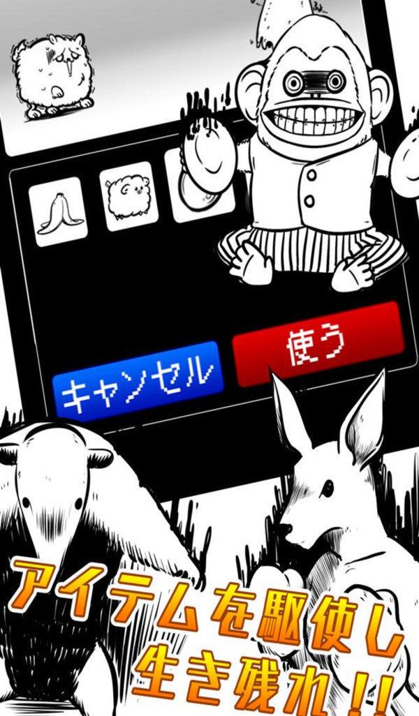 毫无胜算