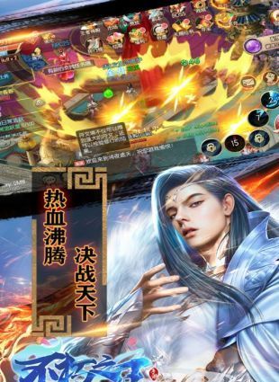 不朽之王