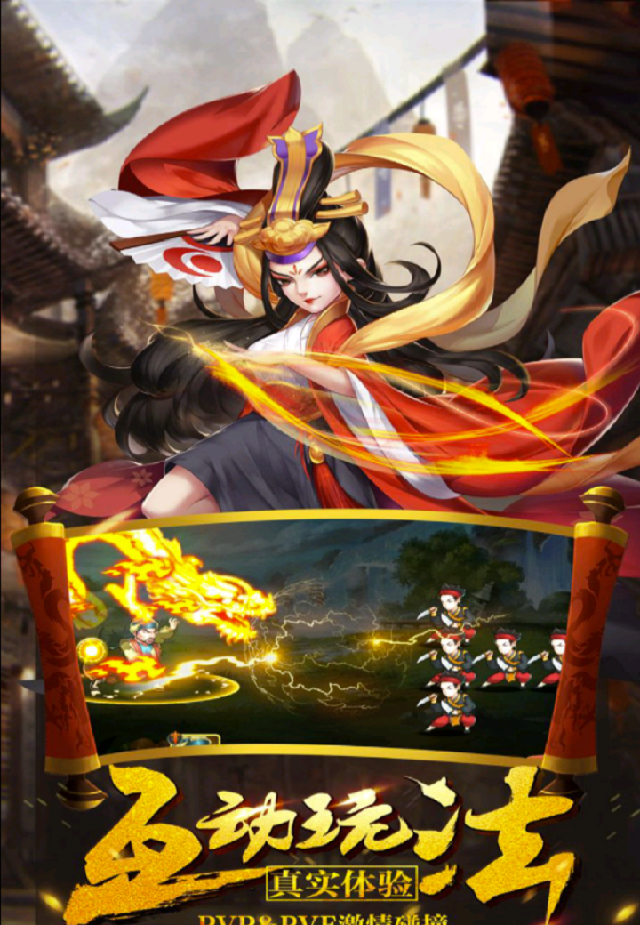 武林之王