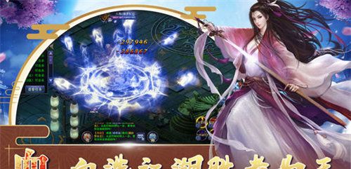 北荒大陆