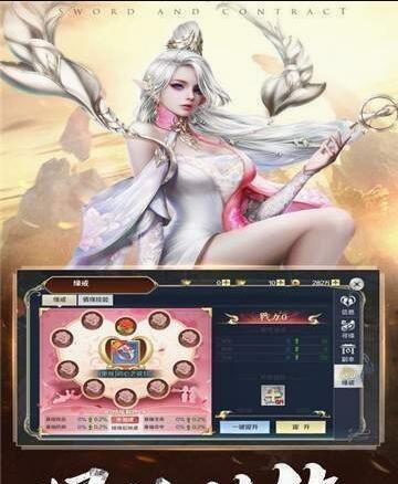 魔魂挂机