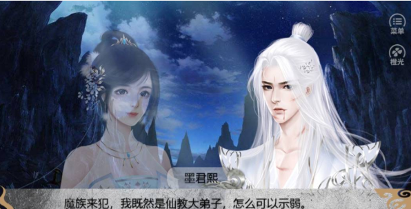 凝字为爱