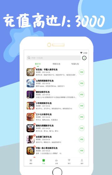 狂玩游戏
