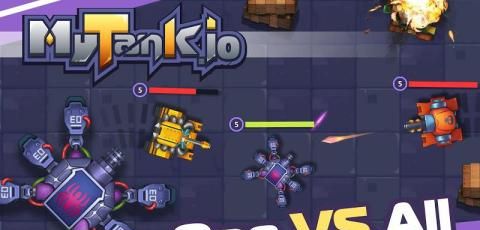 我的坦克io