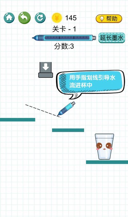 欢乐水珠
