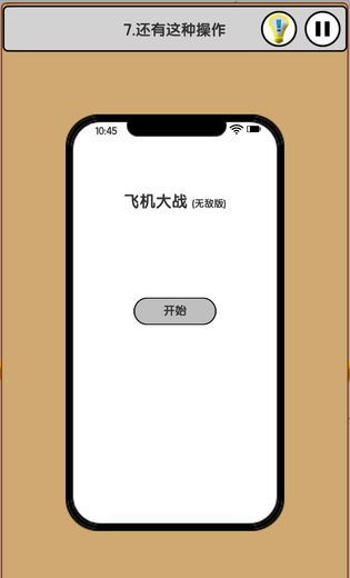 我爱上班