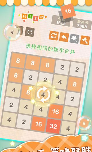 合来合趣