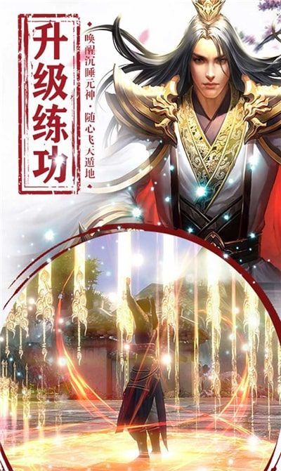 遮天斩