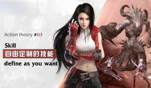 代号轨迹