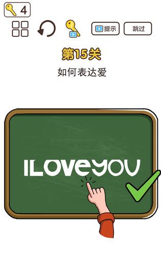 超强神脑洞