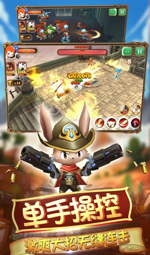 桃源之都
