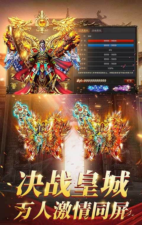 暴走一刀666