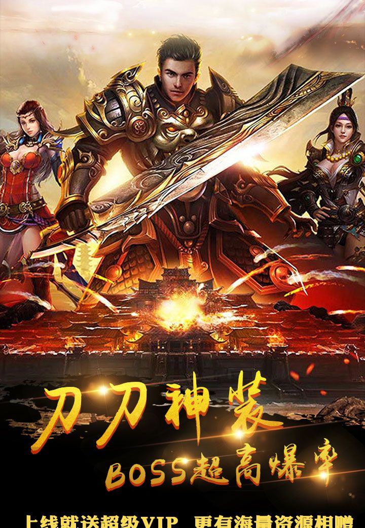 傲世九重天