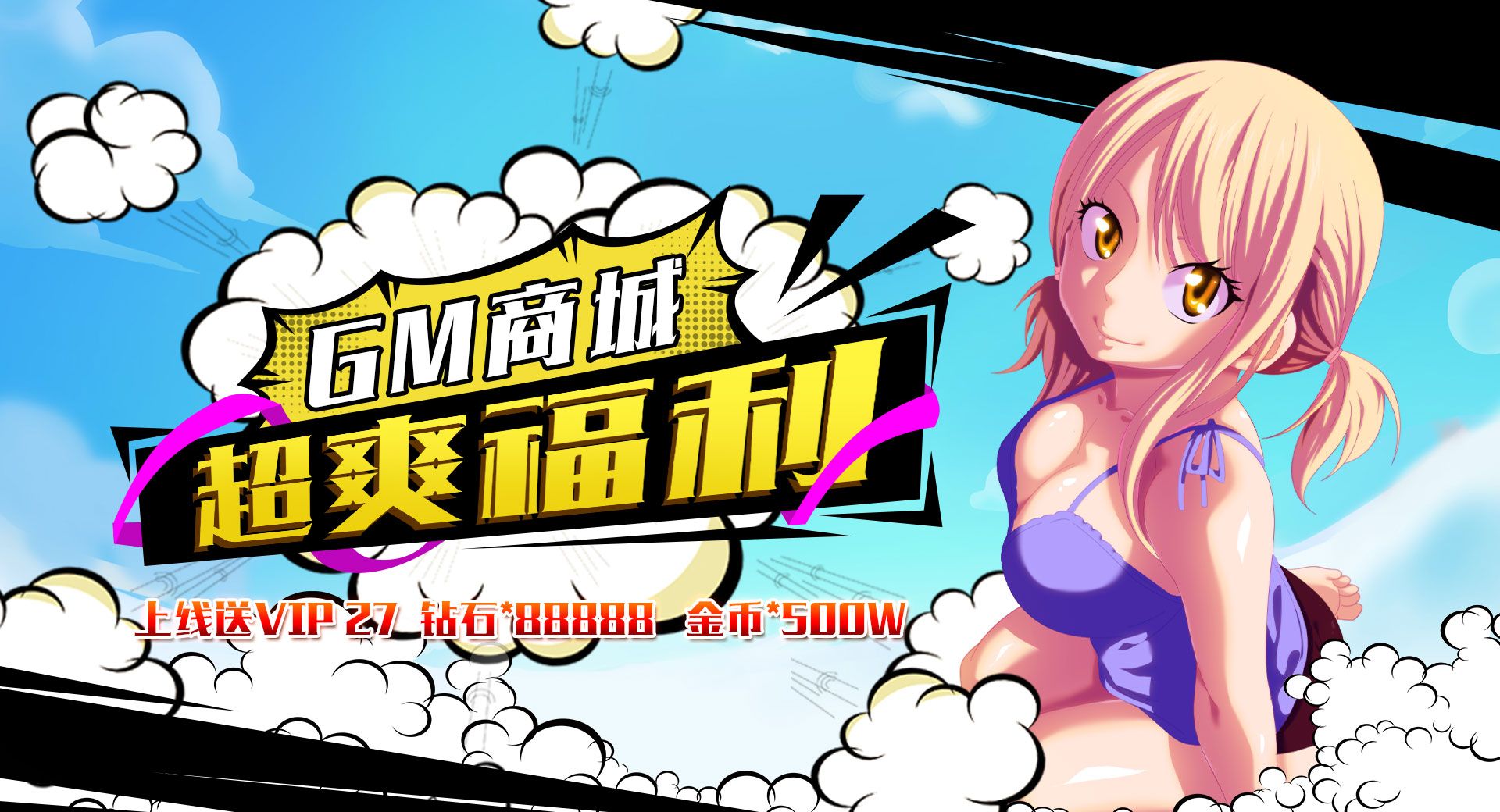 捉妖手机