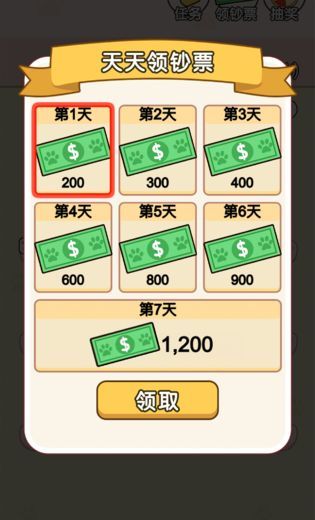 全民养金鼠