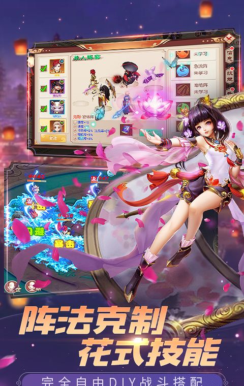 斗神无双