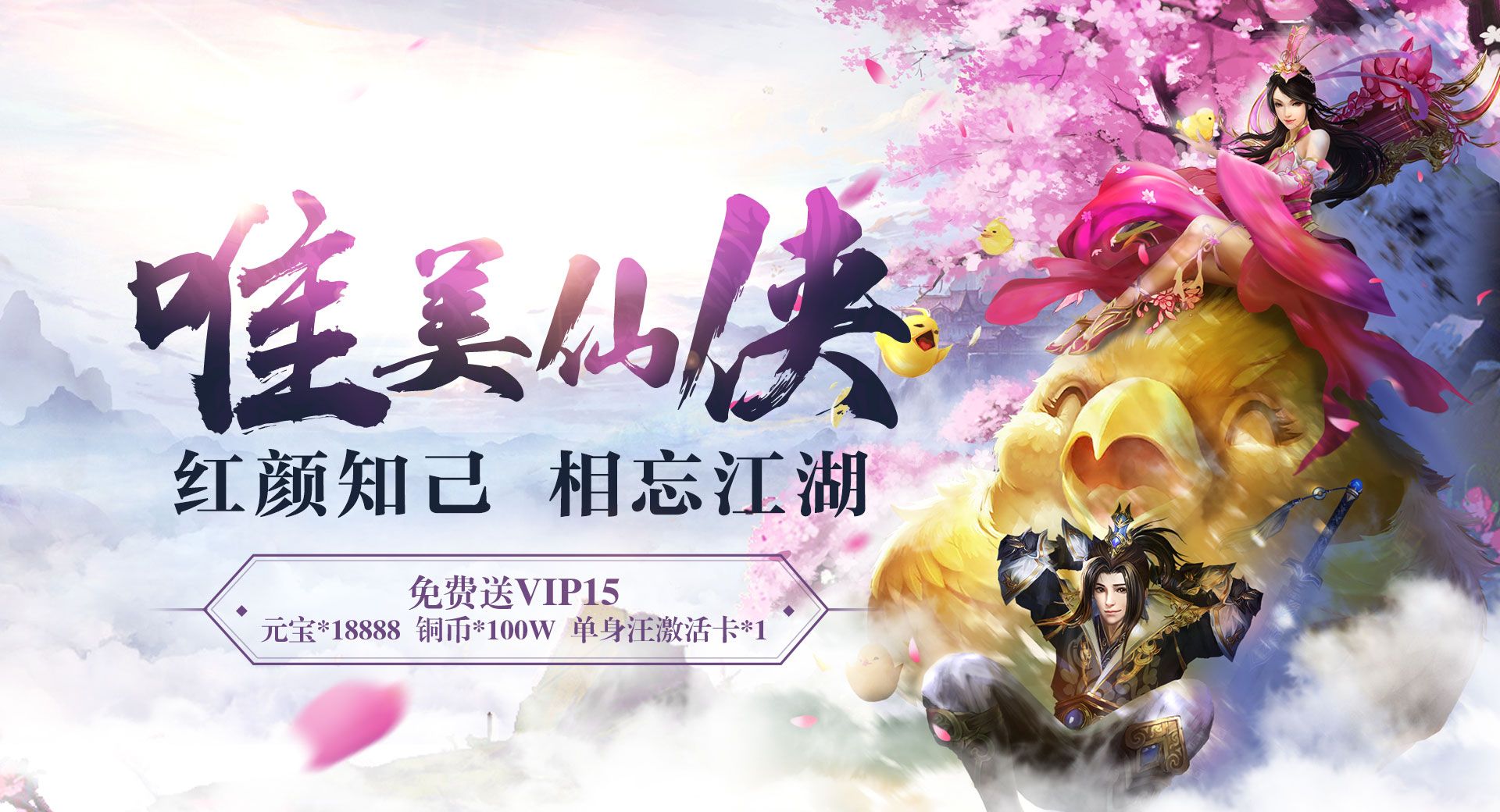 黑暗雄心