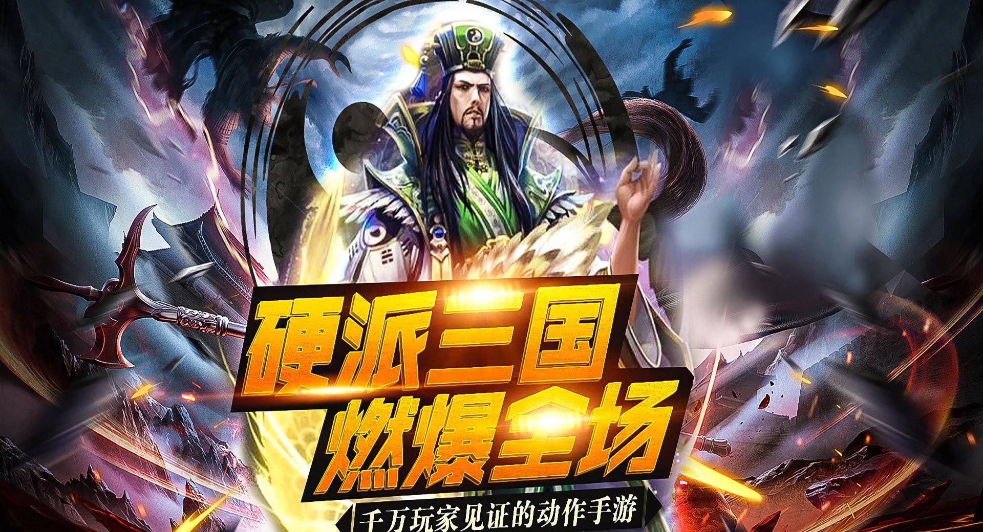 刀锋无双