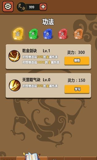 我要下山