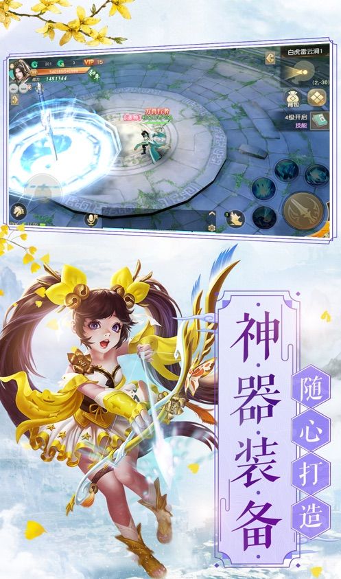妖者无疆