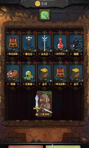 随机地牢无尽冒险