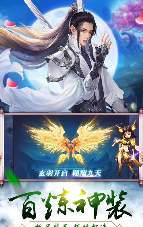 创世封神