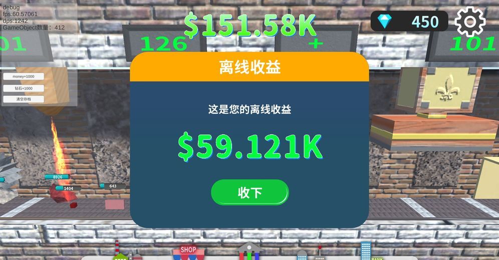 矿石工厂大亨