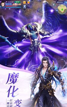 魔天记3D