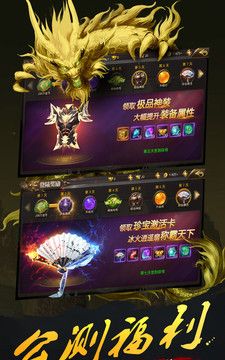 绝世武林