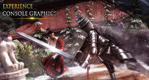 末代武士隆