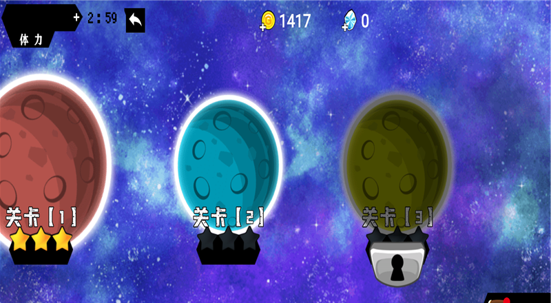 元能战士