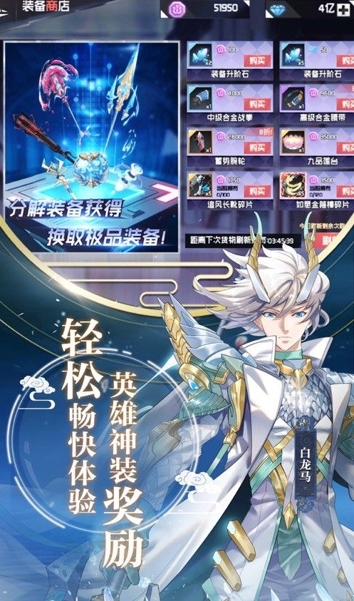 大话灵神