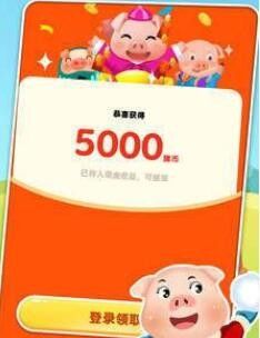 全民来养猪2