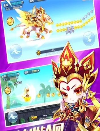 暴走神将