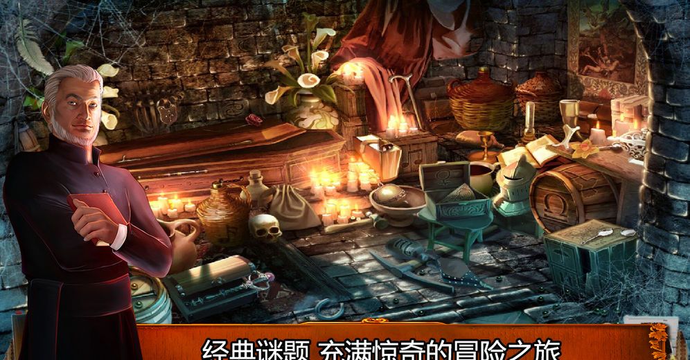 乌鸦森林之谜1枫叶溪幽灵