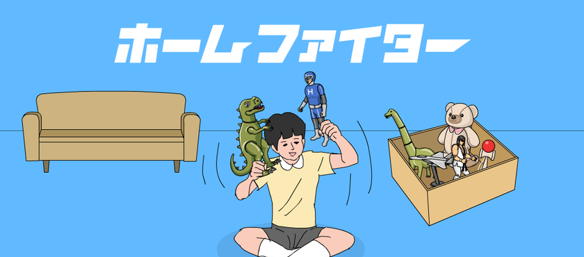 家中拳王