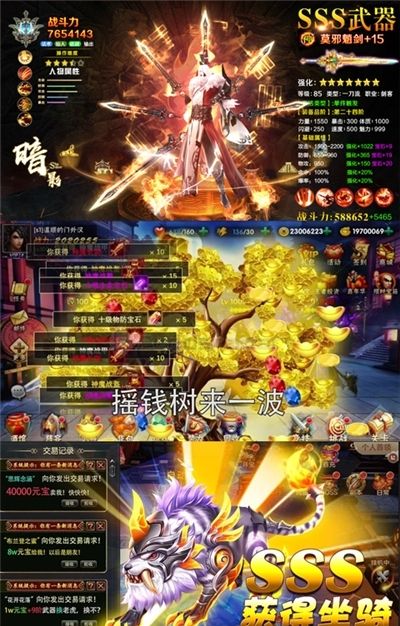 江湖令：剑魂觉醒