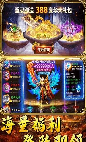 武胜