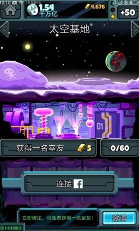 雪宝末日危机