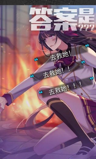 双境之城2