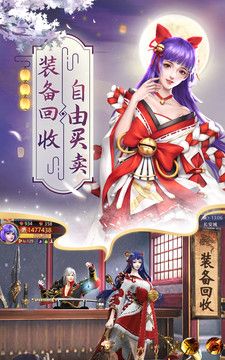 刀剑情缘