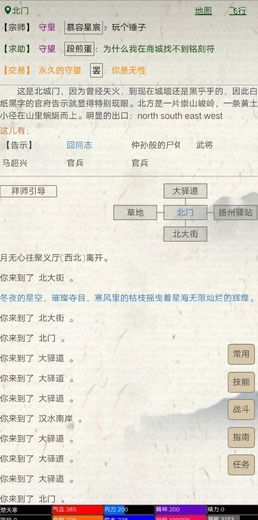 江湖故人