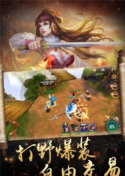 异域争霸